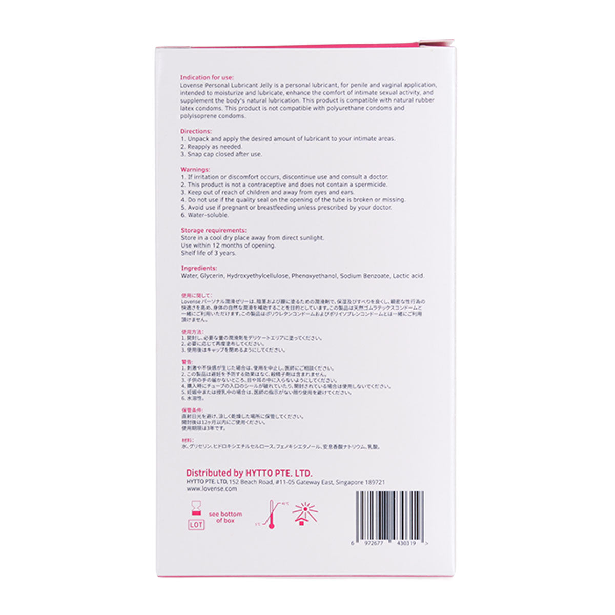 Lovense Closing The Distance Personal Jelly Lubricant – GWP 4 oz