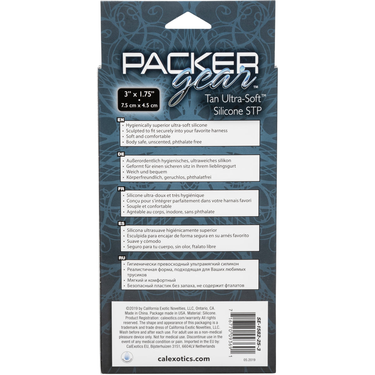 CalExotics Packer Gear STP Packer – Tan